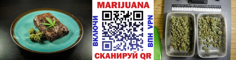 Cannafood конопля OMG как зайти Слюдянка