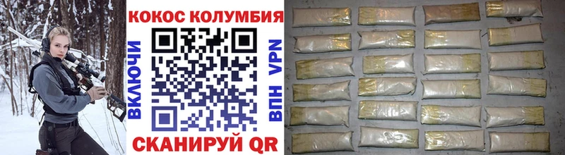 КОКАИН 98%  Слюдянка 