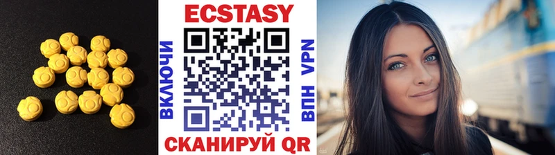 ЭКСТАЗИ диски  Слюдянка 