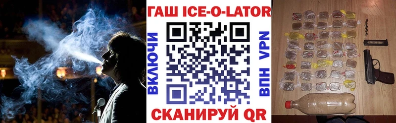 ГАШИШ гашик  Слюдянка 