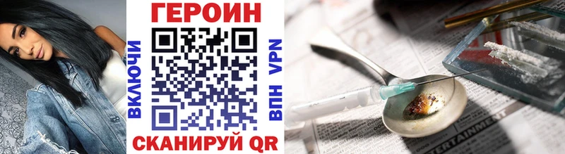 Героин афганец Слюдянка