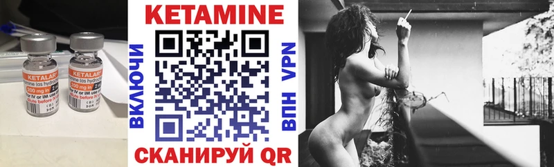 КЕТАМИН ketamine  Слюдянка 