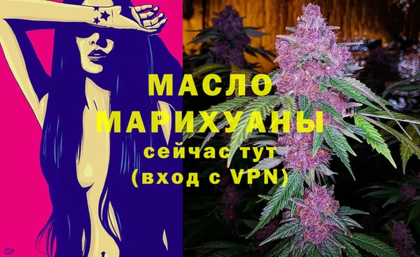 марки lsd Арсеньев