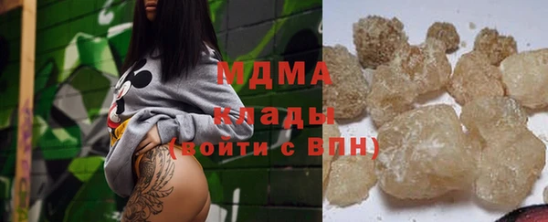 марки lsd Арсеньев