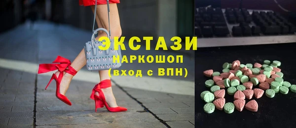 метадон Армянск