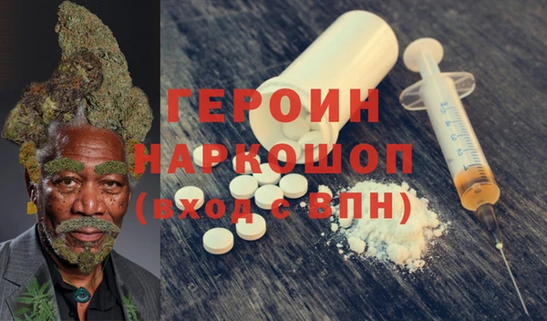 прущий лед Зеленокумск