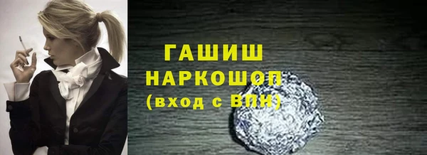 прущая мука Зеленодольск