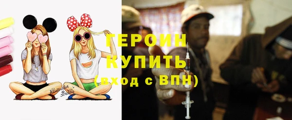 марки lsd Арсеньев
