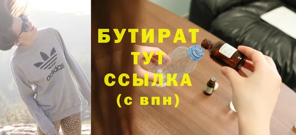 марки lsd Арсеньев