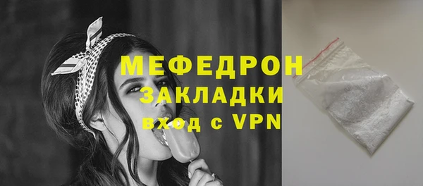 марки lsd Арсеньев