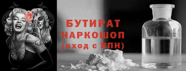 mix Аркадак