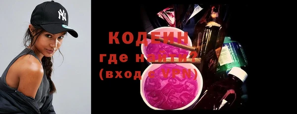 метадон Армянск