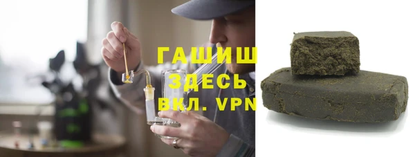 метадон Армянск