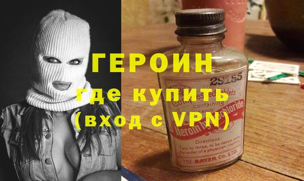 метадон Армянск
