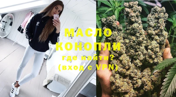 метадон Армянск