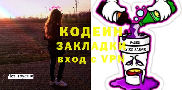 марки lsd Арсеньев