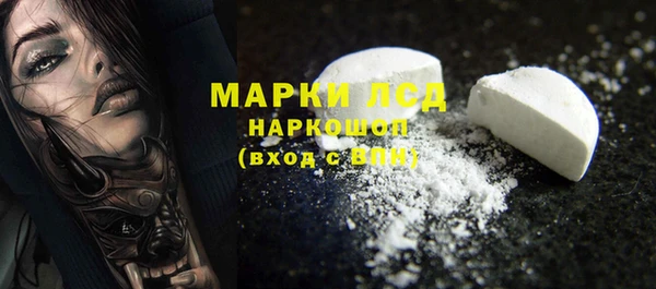 метадон Армянск