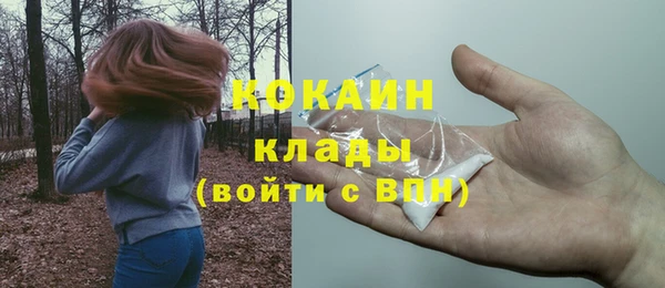 марки lsd Арсеньев