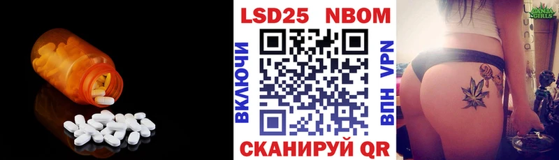 Лсд 25 экстази кислота Слюдянка