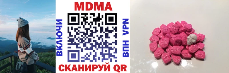 MEGA ссылки  Слюдянка  MDMA кристаллы  купить наркотики сайты 