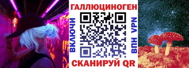 Псилоцибиновые грибы мицелий  mega онион  Слюдянка 